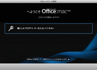 Office For Mac 2011 Torrent Download